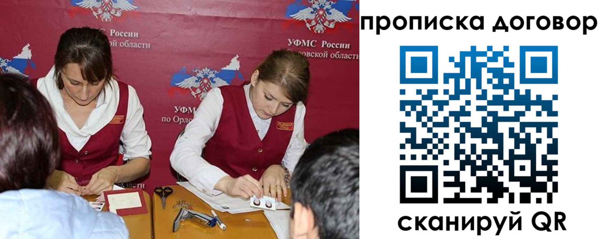 прописка от собственника в Ардоне