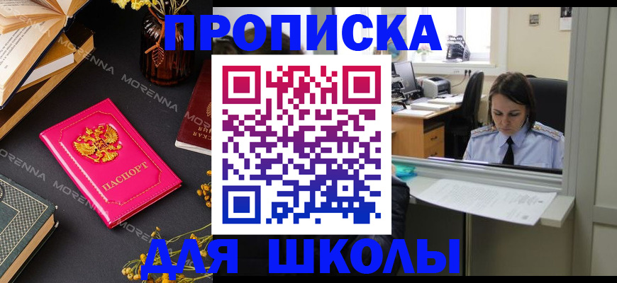 миграционный учет в Ардоне