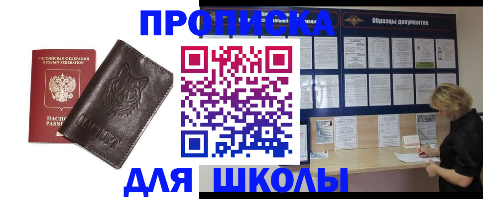 форма 3 в Ардоне